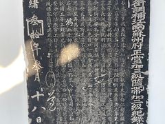 -苏州文庙(姑苏区)