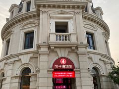 -喜鼎海胆水饺(东港店)
