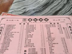 -应记面家(普澜二路店)