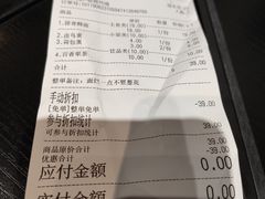 账单-贡梅老面馆·蟹粉面·无锡特色小吃(南长街主推店)