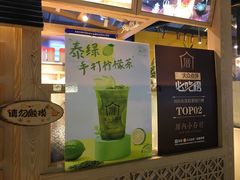 -厝内小眷村(西单大悦城店)