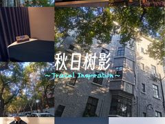 -康道天地(达邦协作广场店)