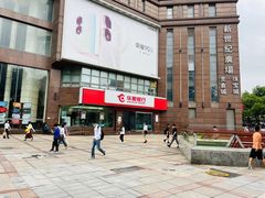 -华夏银行24小时自助银行(玄武支行)