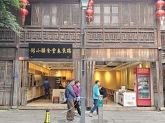 门面-瑞来春堂(南后街店)