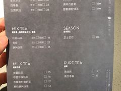菜单-喜茶(东莞汇一城店)