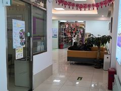 -北京观赏动物医院·24小时大型综合·猫专科·异宠专科