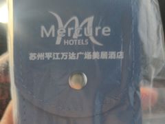 -苏州平江万达广场美居酒店