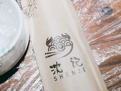 -沈记烧烤海鲜(江汉二路店)