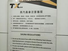 -天行健身＆天行拳馆跆拳道·格斗TXGYM