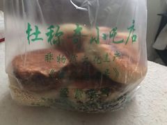 -杜称奇小吃店(西湖道店)