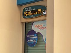 -香港海洋公园