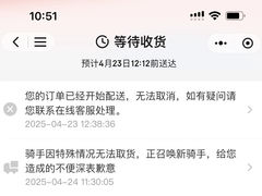 -N多寿司(金水区印象汇店)