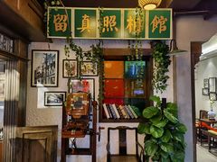 -龙抄手食府(浣花北路店)