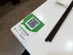 -二扁私房面馆(崂山路店)