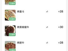 -韩风烤牛肉冷面店