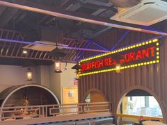 -虾乐园龙虾·夜宵(松江店)