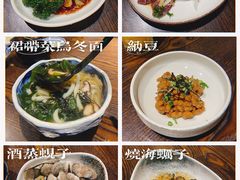 -桂马·日本料理·海胆·海鲜饭·酒场(民主广场店)