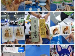 -深圳会展中心
