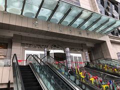 门面-亢龙太子酒轩(东湖店)