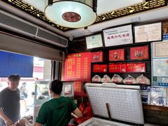 -同利肉燕老铺(澳门路店)