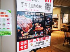 -肯德基(西稍门店)