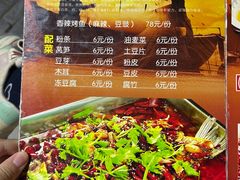 -北大地皖峰饭馆