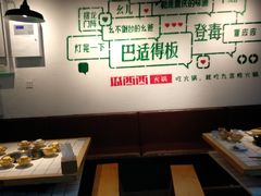 -瓜西西重庆火锅(花溪店)