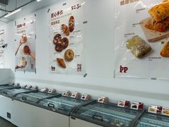 -来噻布布 Lets BUBU