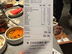 -巴奴毛肚火锅(悠唐购物中心店)