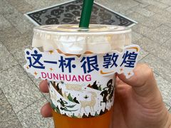 -敦煌夜市