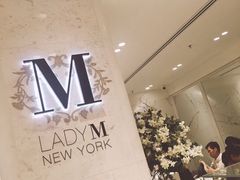 -Lady M(沙田新城市广场店)