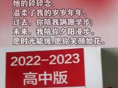 -晋家门(弘阳广场店)