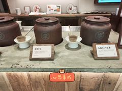 -李山山茶事(景枫店)