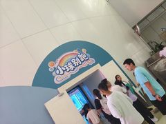 -厦门诚毅自然探索馆