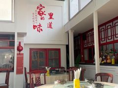 -柳沟豆腐宴69号福豆堂