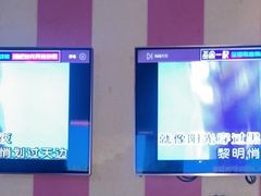 -唱吧麦颂KTV(通州新华南路店)