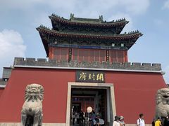 -开封府