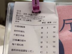 -卡尔顿东方银龙酒店•广西菜•早茶