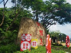 -野狸岛