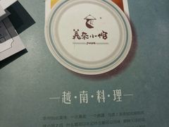 -美奈小馆·越南料理(中航城君尚购物中心店)
