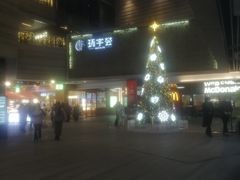 -中海环宇荟