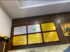 -方中山胡辣汤(成都首店)