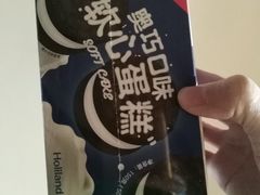 -好利来(四惠店)