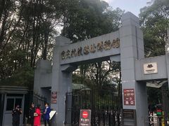 -重庆抗战遗址博物馆