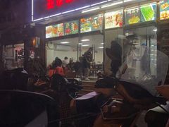 -亚东串烤(共康东路店)