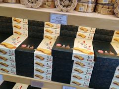 -钜记手信(兴华楼店)