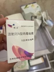 -上海星和医疗美容