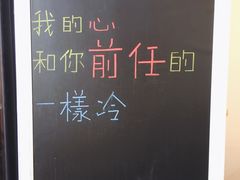 -About Bistro關於·泰式家庭料理