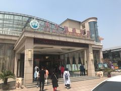 -兴芮温泉度假区