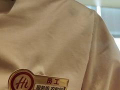 -海底捞火锅(珠影星光城夜宵主题店)